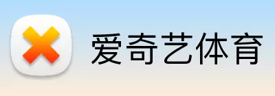 爱奇艺体育 Logo